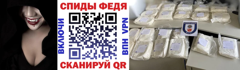 Amphetamine 98% Черкесск