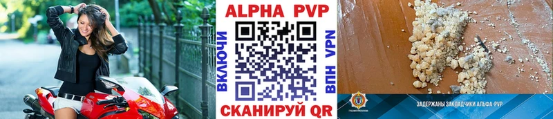 купить наркотик  Черкесск  Alpha PVP СК 
