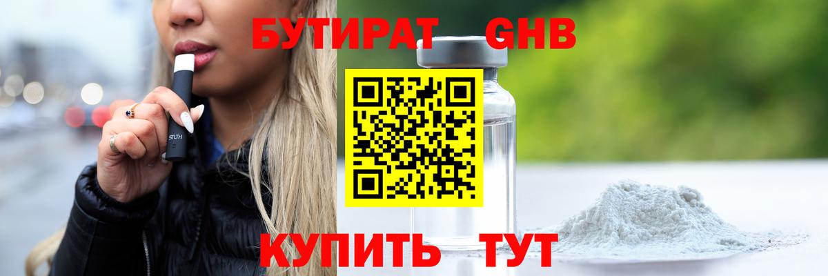 Марихуана Черкесск