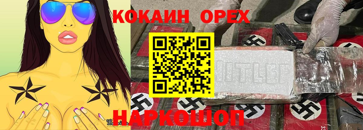 Кокаин Боливия Черкесск