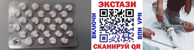 ЭКСТАЗИ louis Vuitton  закладки  Черкесск 