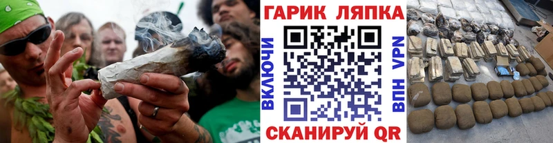 ГАШ гарик  Черкесск 