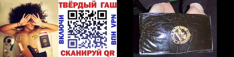 Гашиш Premium Черкесск