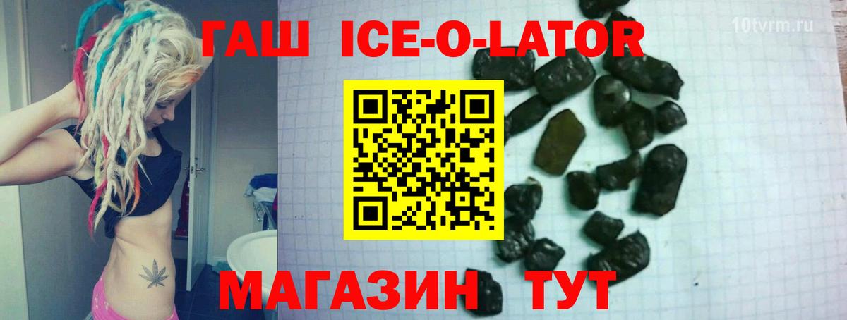 ГАШИШ убойный Черкесск
