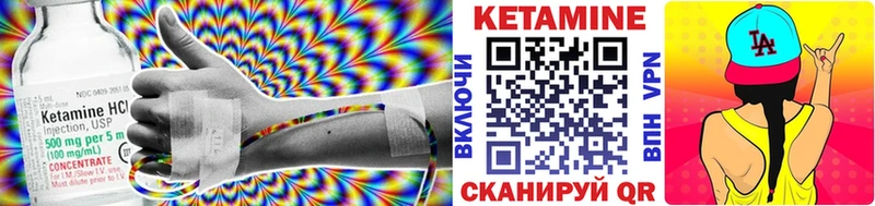 купить   Черкесск  Кетамин ketamine 