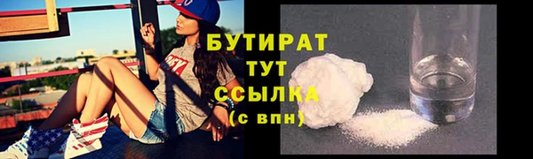 а пвп мука Алексин