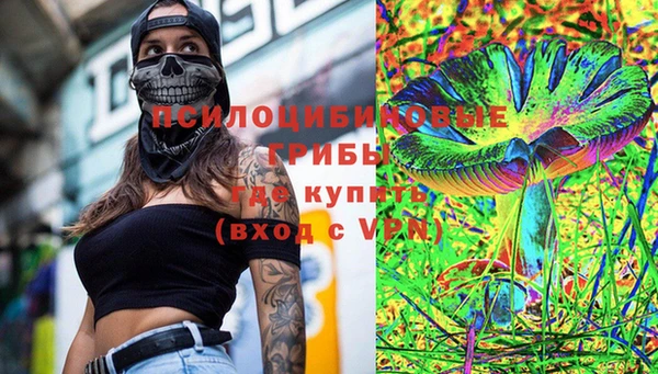 трава Алексеевка