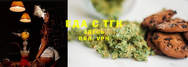 трава Алексеевка