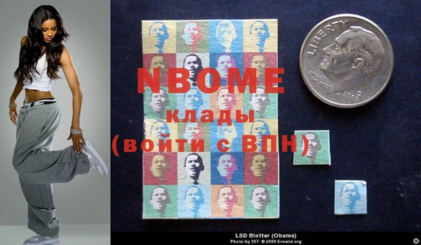 мескалин Алзамай