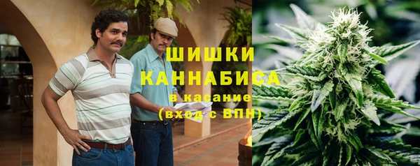 трава Алексеевка