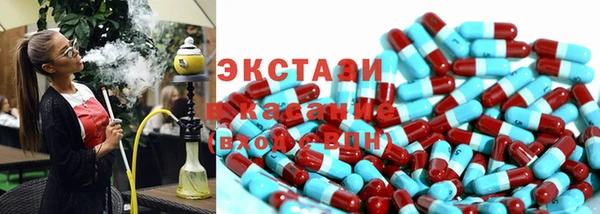 трава Алексеевка