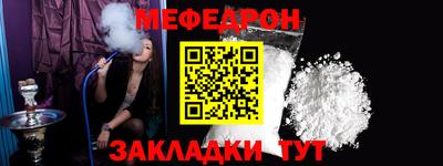 герыч Северобайкальск