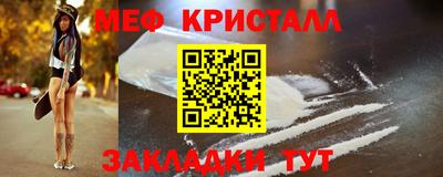 герыч Северобайкальск