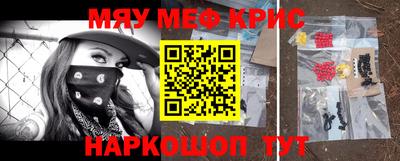 герыч Северобайкальск
