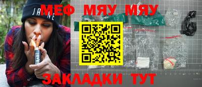 стафф Свободный