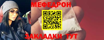герыч Северобайкальск