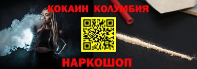 герыч Северобайкальск