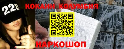 герыч Северобайкальск