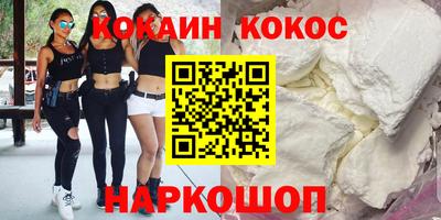 стафф Свободный