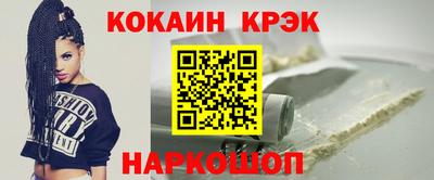 индика Славгород