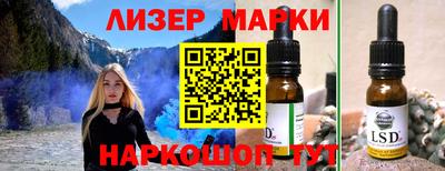 герыч Северобайкальск
