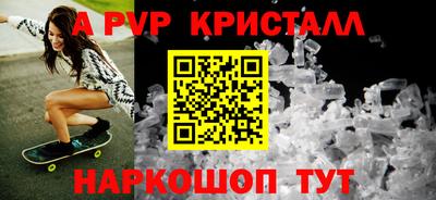 герыч Северобайкальск