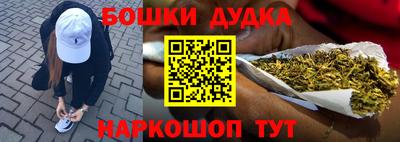 кокаин премиум Сланцы