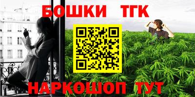 герыч Северобайкальск