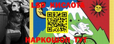 герыч Северобайкальск