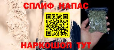 стафф Свободный
