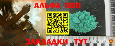 герыч Северобайкальск