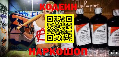 герыч Северобайкальск
