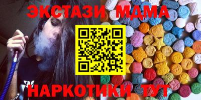 герыч Северобайкальск