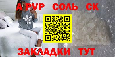 а пвп мука Севастополь