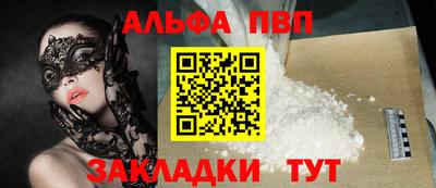а пвп мука Севастополь