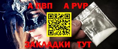 герыч Северобайкальск
