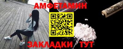 герыч Северобайкальск