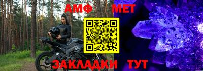 стафф Свободный
