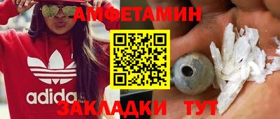 герыч Северобайкальск