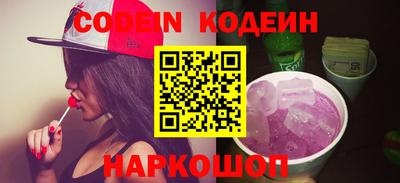 стафф Свободный