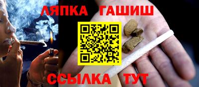 герыч Северобайкальск