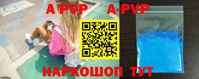 стафф Свободный