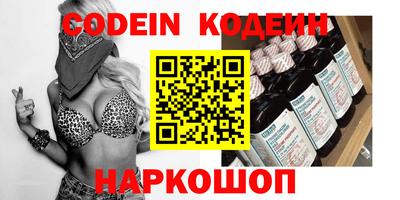 стафф Свободный