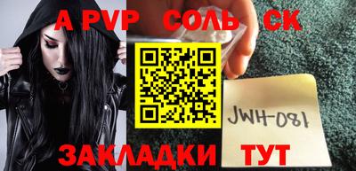стафф Свободный