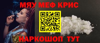 стафф Свободный
