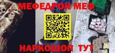 стафф Свободный