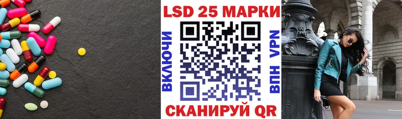 ЛСД экстази ecstasy ссылка на мегу tor Черкесск