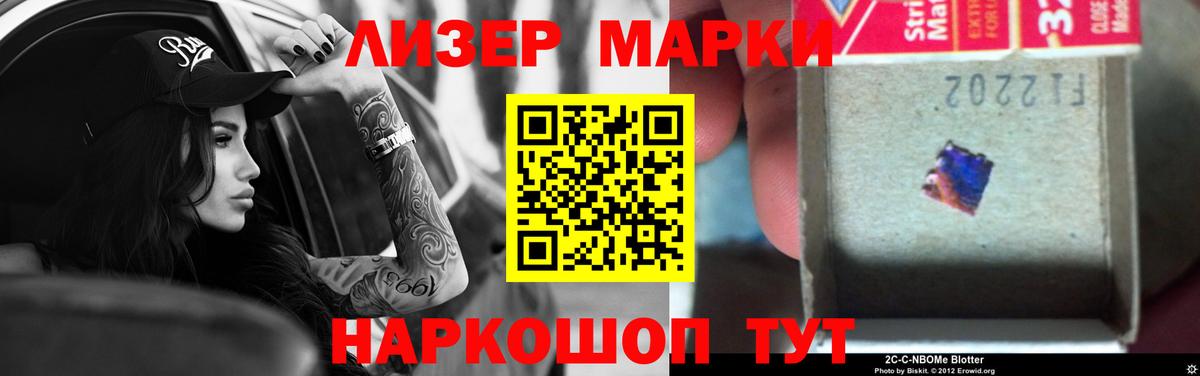 Лсд 25 экстази ecstasy Черкесск