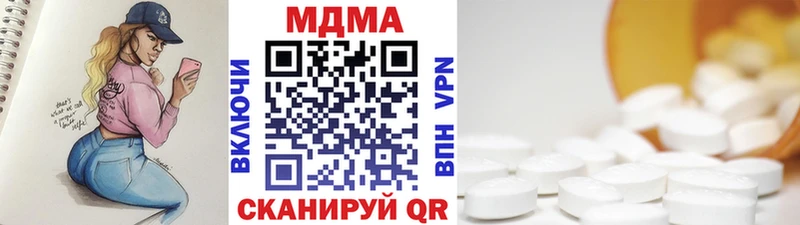 МДМА Molly  где продают наркотики  Черкесск 