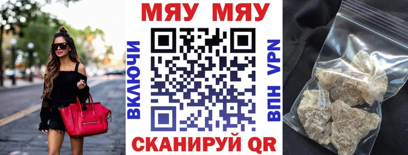 закладка  hydra как войти  МЯУ-МЯУ 4 MMC  Черкесск 